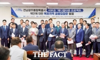  목포시 