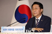  조 의장, '연임 개헌' 논란에 