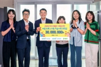  한국거래소, 부산 가정폭력 피해가족에 3000만원 후원