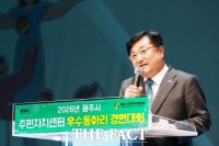  광주시, 행정 서비스 개선 본격화…1년 이상 지연 인허가 민원 처리 나선다