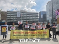  시민단체, 주한미군 '백린' 누출에 