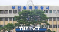  '가짜 집주인·중개인' 행세…허위 매물로 전월세 자금 5억 가로챈 일당 검거