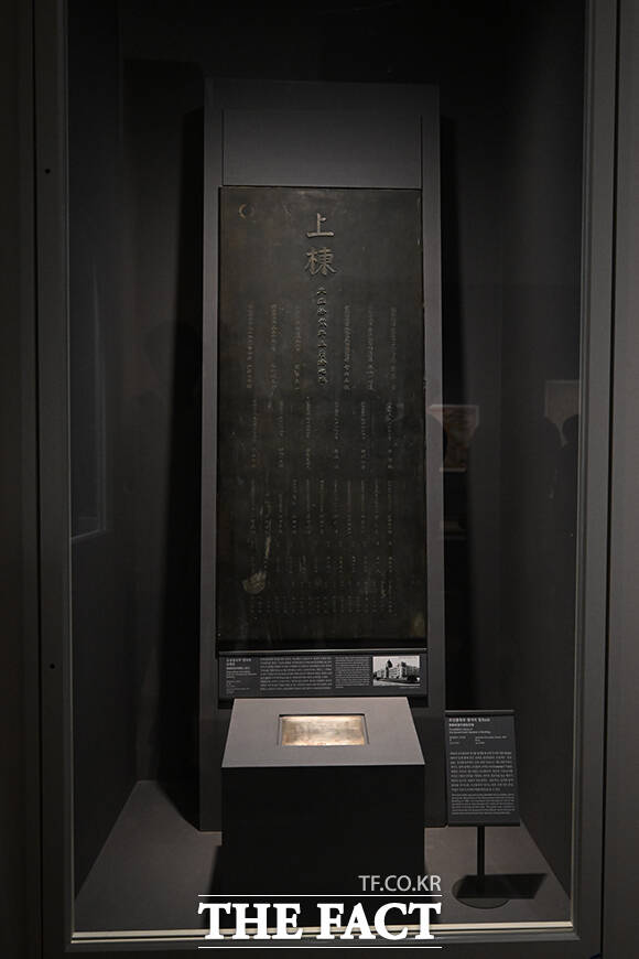 조선총독부 청사의 정초(오른쪽)와 힌극뱡힙기념장, 증서(왼쪽).