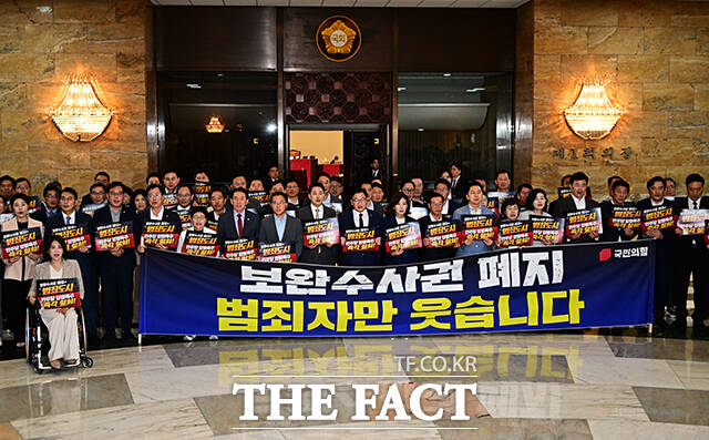 정점식 국민의힘 원내대표가 30일 오후 서울 여의도 국회 본회의장 앞에서 열린 보완수사권 폐지 강행처리 규탄대회에 참석해 규탄사를 하고 있다. /국회=배정한 기자