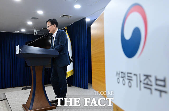 김성철 성평등가족부 안전인권정책관이 30일 오전 서울 종로구 정부서울청사에서 가정폭력 실태조사 결과를 발표하고 있다. /임영무 기자