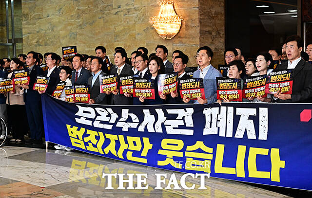 정점식 국민의힘 원내대표가 30일 오후 서울 여의도 국회 본회의장 앞에서 열린 보완수사권 폐지 강행처리 규탄대회에 참석해 규탄사를 하고 있다. /국회=배정한 기자