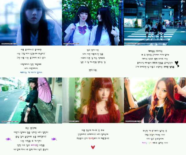 그룹 키키가 2000년대 미니홈피 감성을 담은 세 번째 미니앨범 'WhyKiiiKiii'의 'SWEET SOUR' 콘셉트 포토를 공식 웹사이트에 공개했다./스타쉽엔터테인먼트