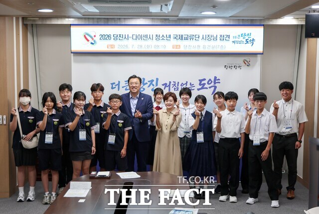 당진시는 일본 아키타현 다이센시 청소년 방문단을 초청해 ‘2026 당진시-다이센시 청소년 국제교류’ 행사를 개최했다. /당진시