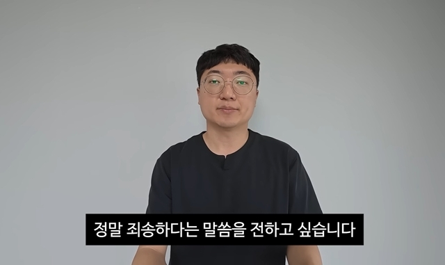 '충주맨' 김선태가 리센느 원이에게 무례한 질문을 해 논란이 된 것과 관련해