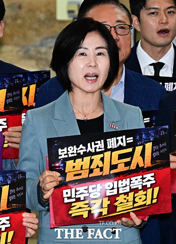 김미애 국민의힘 원내정책수석부대표(가운데)가 30일 오후 서울 여의도 국회 본회의장 앞에서 열린 보완수사권 폐지 강행처리 규탄대회에 참석해 구호를 외치고 있다. /국회=배정한 기자
