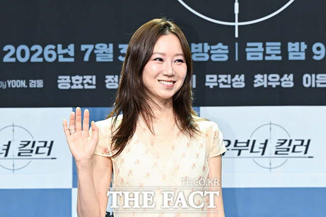 공효진이 조준하는 포즈를 취하고 있다.