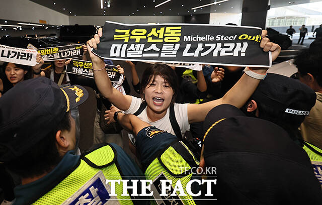 스틸 대사 부임 반대하는 시민단체. /공항사진기자단