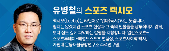 지난 2월 밀라노 동계올림픽 때 김나미 전 사무총장의 모습. 김 총장은 당시 유창한 독일어와 영어 실력으로 스포츠 외교 현장을 누볐다. / TV화면 캡처