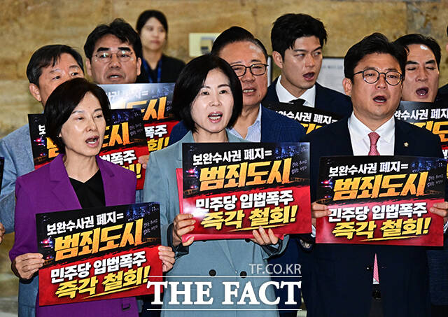 김미애 국민의힘 원내정책수석부대표(가운데)가 30일 오후 서울 여의도 국회 본회의장 앞에서 열린 보완수사권 폐지 강행처리 규탄대회에 참석해 구호를 외치고 있다. /국회=배정한 기자