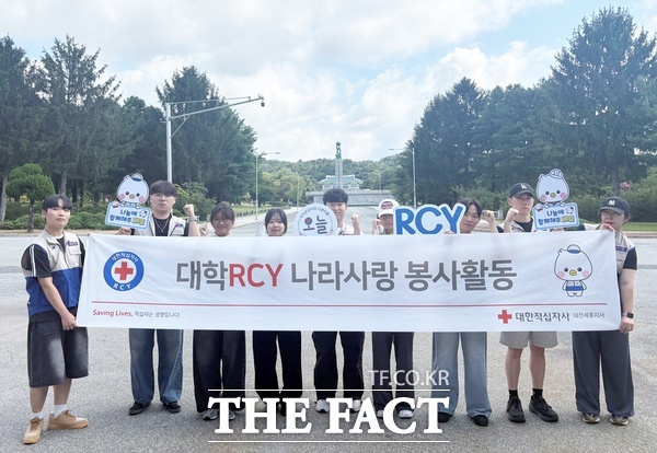 대한적십자사 대전세종지사는 대학적십자(RCY) 회원 12명과 함께 29일 국립대전현충원에서 '나라사랑 현충원 봉사활동'을 펼쳤다. /대한적십자사 대전세종지사