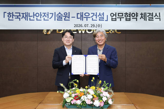 대우건설은 한국재난안전기술원과 건설 및 재난 안전 분야 연구개발 및 안전교육 협력을 위한 업무협약(MOU)을 체결했다. 사진은 신동혁 대우건설 CSO(왼쪽)와 송창영 한국재난안전기술원 이사장이 업무협약 체결 후 기념 사진을 촬영하고 있는 모습. /대우건설
