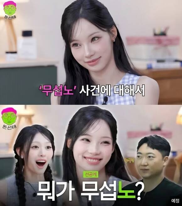 KBS 유튜브 오리지널 '돈선태 성공시대' 제작진은