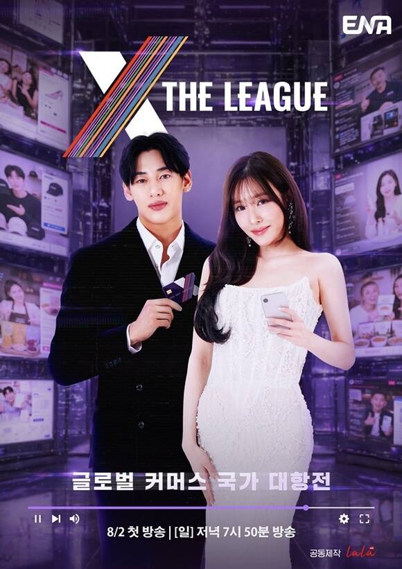 그룹 갓세븐의 뱀뱀(왼쪽)과 그룹 소녀시대의 티파니 영이 ENA 새 예능프로그램 엑스 더 리그에 출연한다. /ENA