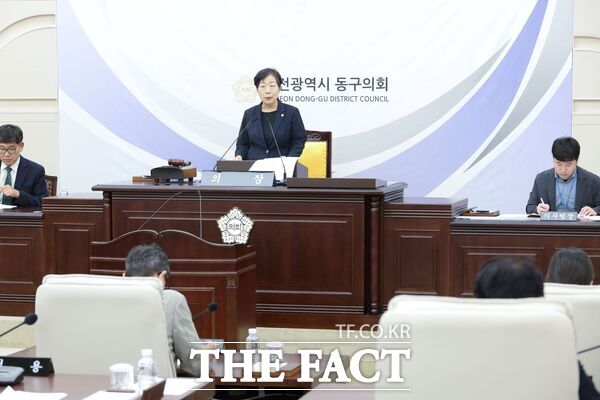 대전시 동구의회가 30일 본회의장에서 열린 제2차 본회의를 끝으로 제294회 임시회 일정을 마무리했다. 성용순 의장이 폐회를 선언하고 있다. /대전시 동구의회