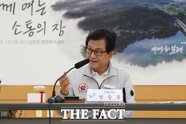 엄승용 보령시장이 29일 남포면 행정복지센터를 찾아 지역 주민들의 현안에 대해 소통하고 있다. /보령시