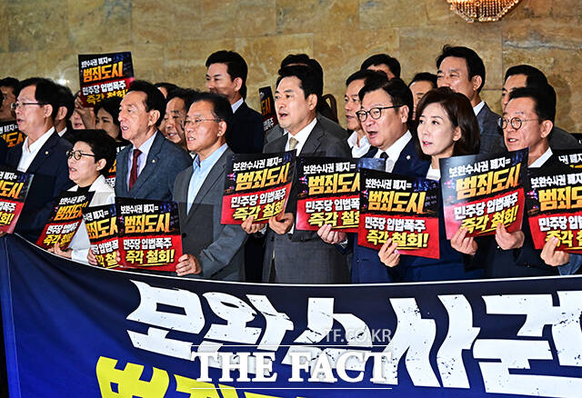 정점식 국민의힘 원내대표가 30일 오후 서울 여의도 국회 본회의장 앞에서 열린 보완수사권 폐지 강행처리 규탄대회에 참석해 규탄사를 하고 있다. /국회=배정한 기자
