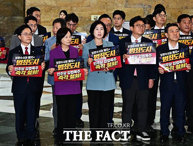 김미애 국민의힘 원내정책수석부대표(가운데)가 30일 오후 서울 여의도 국회 본회의장 앞에서 열린 보완수사권 폐지 강행처리 규탄대회에 참석해 구호를 외치고 있다. /국회=배정한 기자