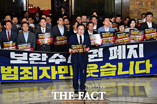 정점식 국민의힘 원내대표가 30일 오후 서울 여의도 국회 본회의장 앞에서 열린 보완수사권 폐지 강행처리 규탄대회에 참석해 규탄사를 하고 있다. /국회=배정한 기자