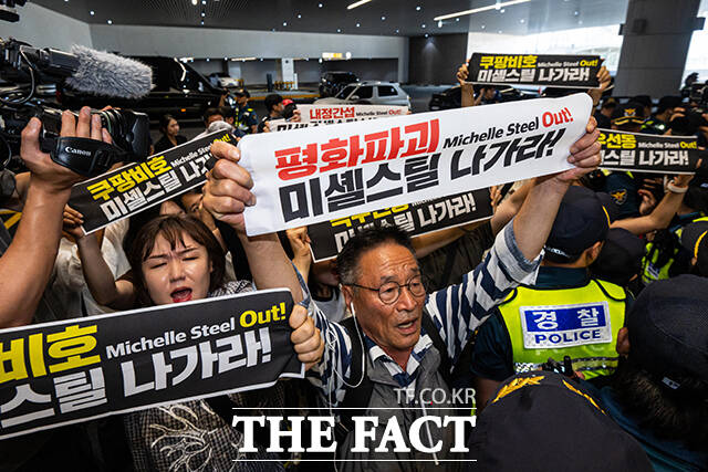 미셸 스틸 신임 대사가 인천공항을 떠난 후 '2026 8.15자주평화대행진' 활동가들이 손팻말을 든 채 반대 구호를 외치고 있다. /공항사진기자단
