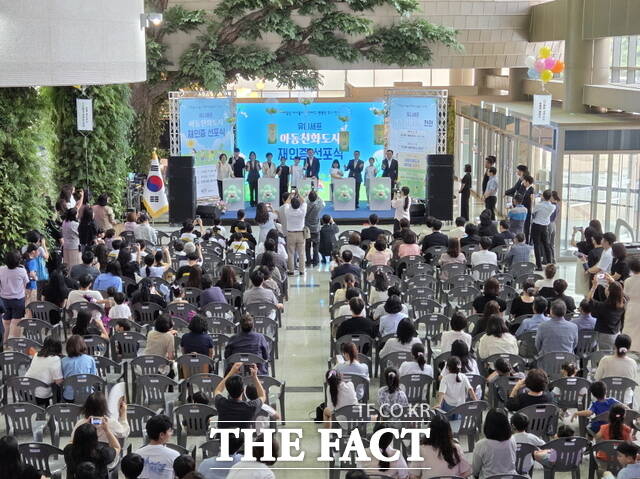365일 아동이 행복한 도시 천안을 주제로 풍선 박스 퍼포먼스가 펼쳐지고 있다. /정효기 기자