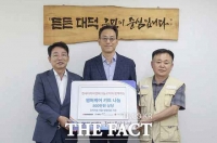  한국타이어앤테크놀로지 대전공장, 대덕구에 1000만 원 상당 물품 기탁