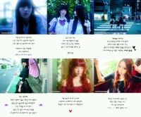  '미니홈피'에 들어간 키키…레트로 감성 콘셉트 포토 공개