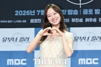  공효진, 15년만 MBC 컴백...영원한 '공블리' [TF사진관]