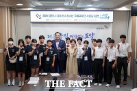  당진시, 일본 다이센시 청소년 국제교류 추진
