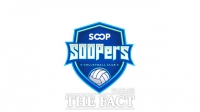  전남광주시 새 여자프로배구단 탄생…'SOOP 수퍼스' 연고 확정