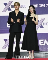  '엑스 더 리그' 티파니 영 