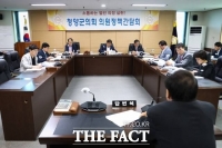  청양군의회, 제321회 임시회 대비 정책간담회 개최…주요 안건 10건 논의