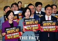  보완수사권 폐지 반대 목소리 높이는 김미애 국민의힘 의원 [TF사진관]