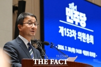  형소법 개정 처리 앞둔 민주당 