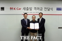  매출 2.6배 키운 한앤코, 케이카 떠나며 임직원에 '새출발 격려금'