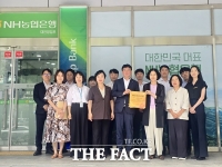  대전시 중구, '치매극복선도단체' 신규 지정