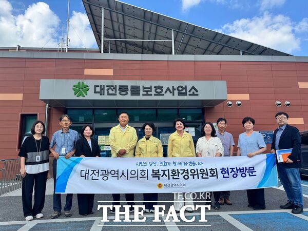대전시의회 복지환경위원회가 30일 제297회 임시회에서 논의된 주요 현안 점검을 위해 매립장·하수처리장 등 주요 시설들을 직접 둘러보며 현장 행보에 나섰다. 대전동물보호사업소 방문 모습. /대전시의회