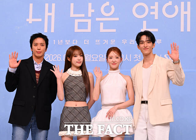 정용화와 최예나, 이세영, 도겸(왼쪽부터)이 31일 서울 양천구 SBS 사옥에서 열린 '내 남은 연애' 제작발표회에 참석해 포즈를 취하고 있다. /이새롬 기자
