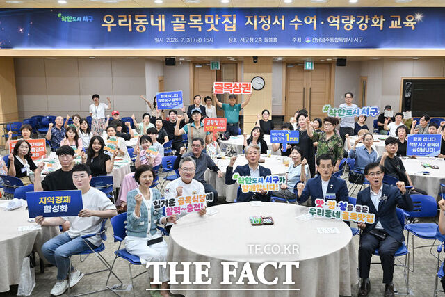 김이강 서구청장과 안유성 대한민국 조리명장 등 관계자들이 31일 서구청 들불홀에서 '우리동네 골목맛집' 신규 지정서 수여식과 대표자 역량강화 교육을 마친 이후 기념촬영을 하고 있다. /전남광주 서구