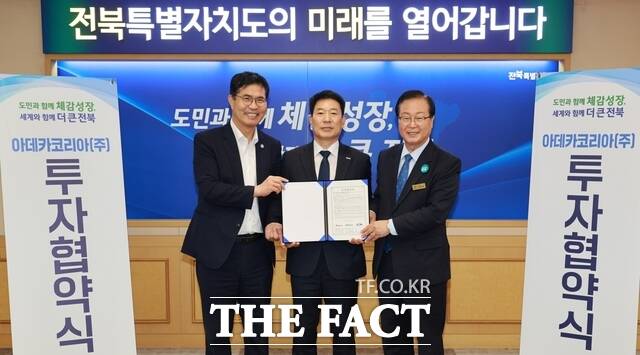 31일 전북도청 도지사 접견실에서 열린 투자협약식에서 이원택 전북도지사(왼쪽)와 유희태 완주군수, 박종석 아데카코리아 대표이사(가운데)가 참석한 가운데 기념 촬영을 하고 있다. /전북도
