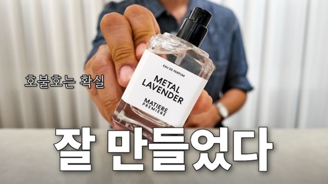춤추는선진이는 출근과 휴식 등 일상적인 생활 영상 속에 다양한 향기 제품을 자연스럽게 배치해 시청자들의 공감대를 높인다. /유튜브 채널 춤추는선진이 영상 캡처
