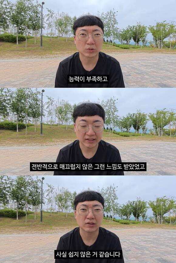 유튜버 김선태가