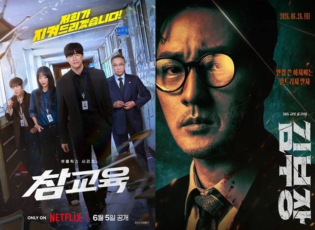 넷플릭스 오리지널 시리즈 '참교육'(왼쪽)과 SBS 금토드라마 '김부장'이 국내외 시청자들의 큰 사랑을 받았다. /넷플릭스, SBS