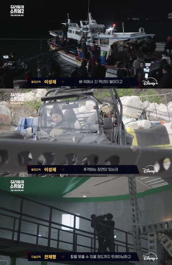 류성철 무술감독은 