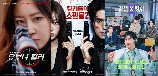 최근 안방극장에는 MBC 금토드라마 '유부녀 킬러', 디즈니+ 오리지널 시리즈 '킬러들의 쇼핑몰2', SBS 금토드라마 '재벌X형사2'등 액션을 메인에 내세운 작품이 연달아 시청자들과 만나고 있다. /MBC, 월트디즈니 컴퍼니 코리아, SBS