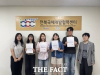  전북대 ODA 홍보단 'ODA水' 15기 마무리…외국인 유학생 첫 참여